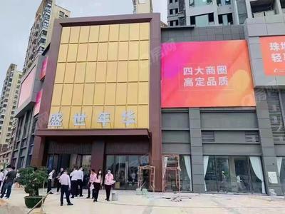 实景图