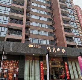 城市星光